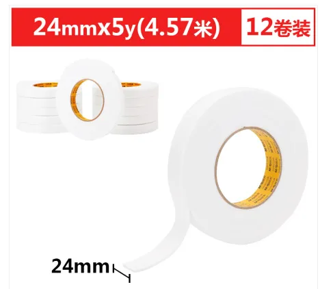 M&G/晨光 双面泡棉胶带 AJD97354 24mm*5y单卷 单位:卷