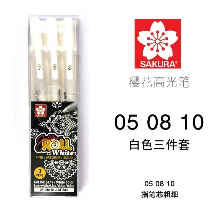 SAKURA/樱花 高光笔 XPGB-3WTC 单位:套