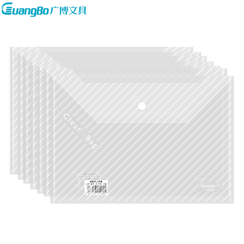 GUANGBO/广博 档案袋 A6299-LA4 单位:只