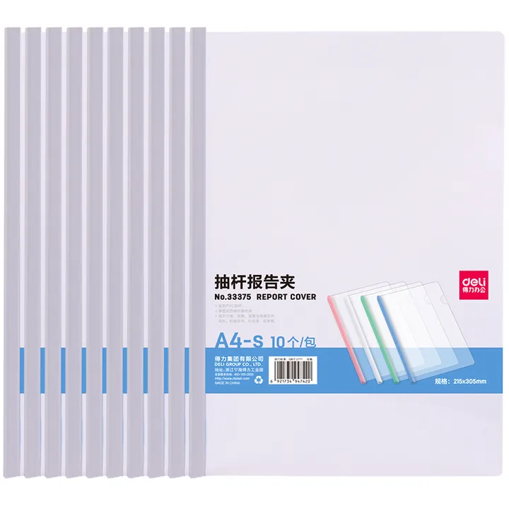 DELI/得力 抽杆夹 33375 颜色：白色 单位:袋
