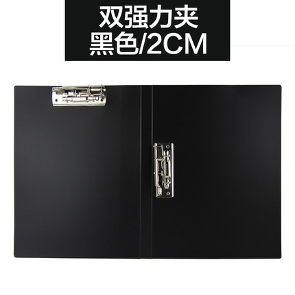 KINARY/金得利 双强力夹 AF605 颜色：黑色 规格：A4 单位:个