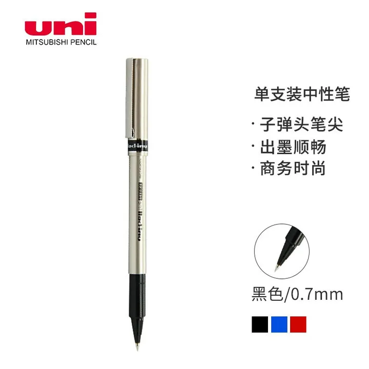 UNI/三菱 中性笔 UB-177 红芯 0.5mm 单位:支