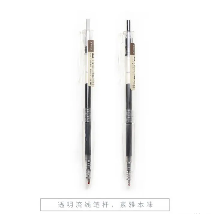 M&G/晨光 按动中性笔 AGPH5601 单位:支