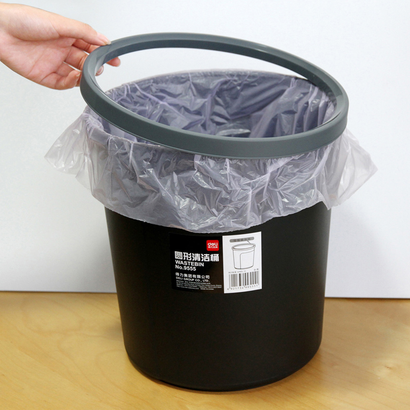 DELI/得力 清洁桶 9555 颜色：黑色 规格：202mm 容量：9.5L 尺寸：263×256 单位:只