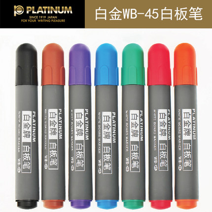 PLATINUM/白金 白板笔 WB-45 蓝色 单位:支