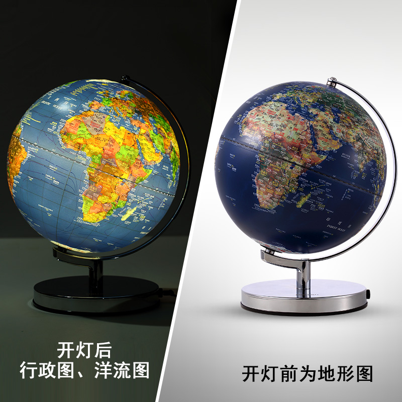 DELI/得力 地球仪 2165 颜色：蓝色 直径：30cm 单位:只