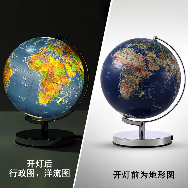 DELI/得力 地球仪 2165 颜色：蓝色 直径：30cm 单位:只