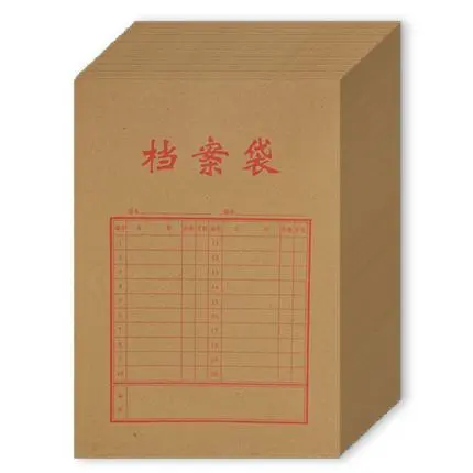 LIXIN/立信 档案袋 F3323 规格：27mm、A4 尺寸：337×239 单位:个