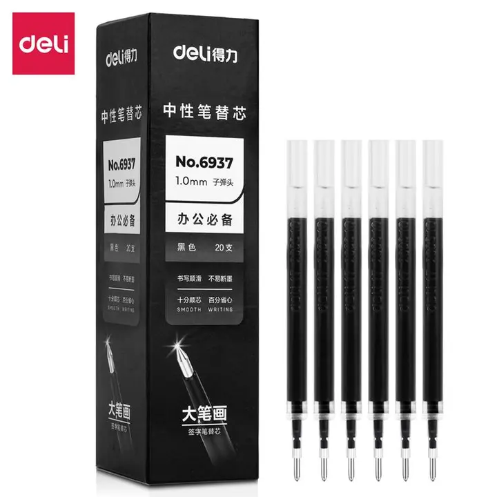 DELI/得力 中性笔替芯 6937 颜色：黑色 单位:支