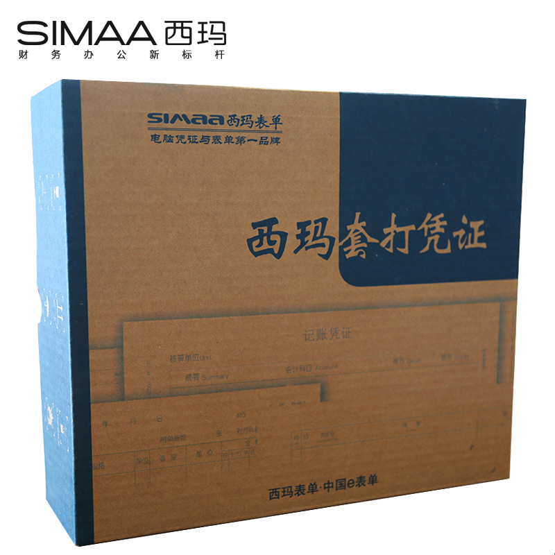 SIMAA/西玛 金额记账凭证 KP-J101KD 金蝶 单位:箱
