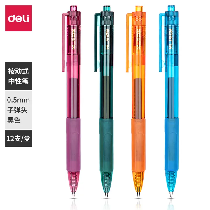 DELI/得力 纽赛臻顺滑按动中性笔 NS561 颜色：黑色 单位:支