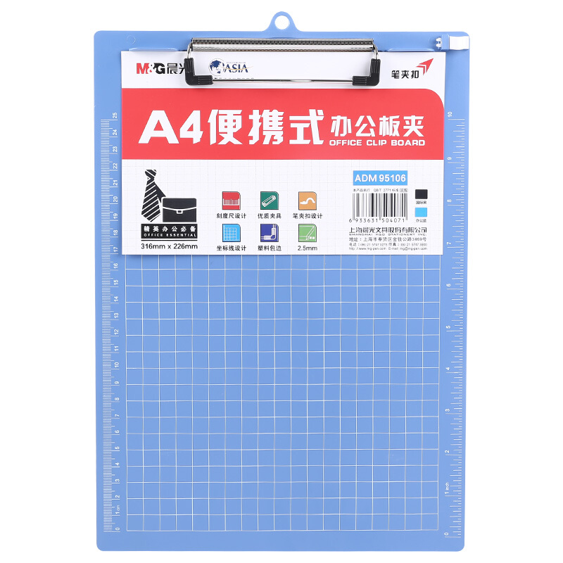 M&G/晨光 打印油 522 颜色：蓝色 单位:个