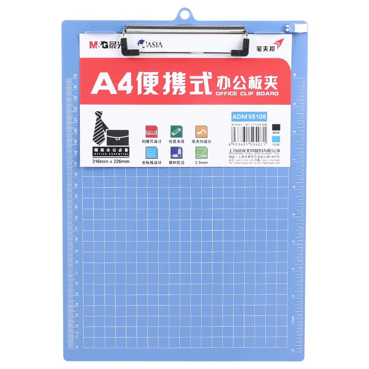 M&G/晨光 打印油 522 颜色：蓝色 单位:个