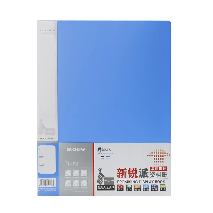 M&G/晨光 新锐派资料册 ADM95098B 颜色：蓝色 页数：60页 单位:个