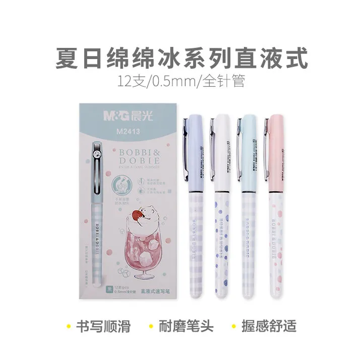 M&G/晨光 直液式笔 ARPM2413 单位:支