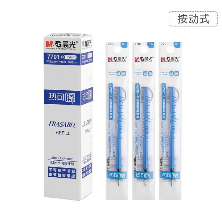 M&G/晨光 中性笔替芯 7701B 单位:支