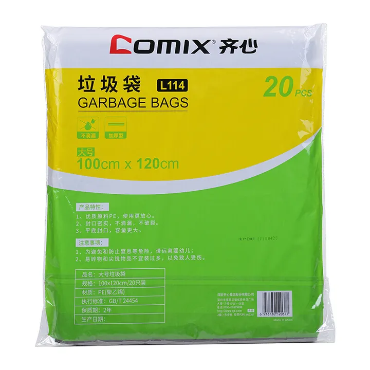 COMIX/齐心 垃圾袋 L114 尺寸：100×120cm 颜色：黑色 款式：大号 包装数：20个装 单位:卷
