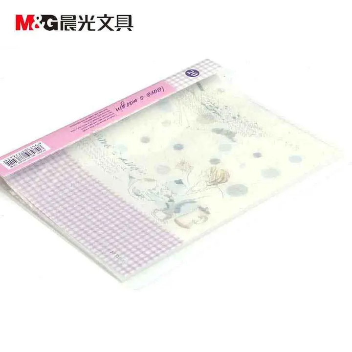 M&G/晨光 资料册 ADM94594 格子20页 单位:个