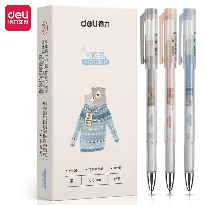 DELI/得力 中性笔 A651 颜色：黑色 单位:支