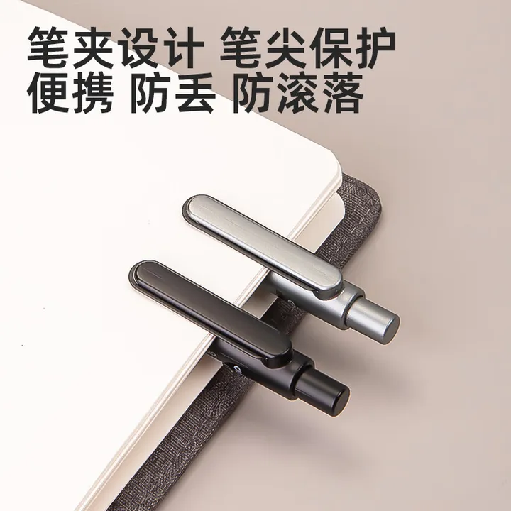 DELI/得力 中性笔 SA210 颜色：黑色 单位:支