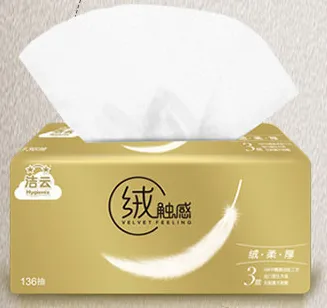 JIEYUN/洁云 面纸 13213201 尚品绒触感 136抽(大幅) 单位:盒