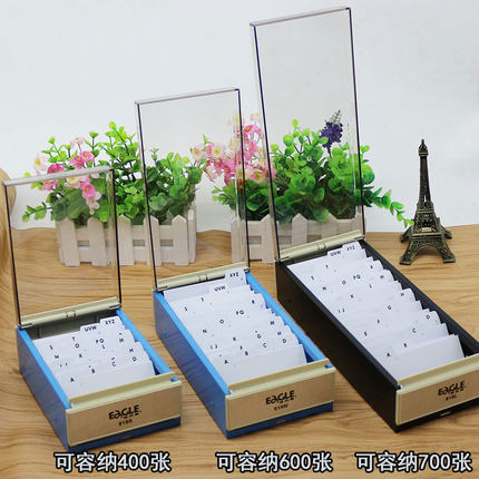 EAGLE/益而高 名片盒 容量：818L 颜色：混色 款式：大号 单位:只