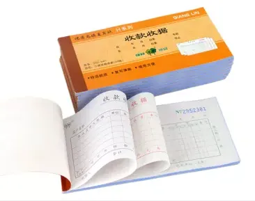 QIANGLIN/强林 三联收据 531-54H 单位:本