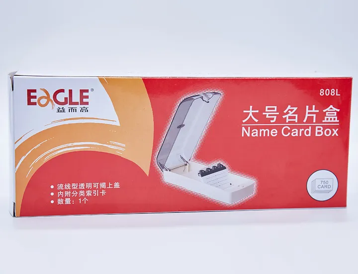 EAGLE/益而高 名片盒 容量：808L 颜色：混色 包装数：650张 单位:只