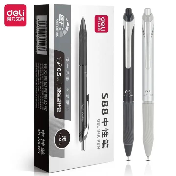 DELI/得力 中性笔 S88 0.5mm ST笔头 速干 黑色 笔杆颜色随机 单位:支