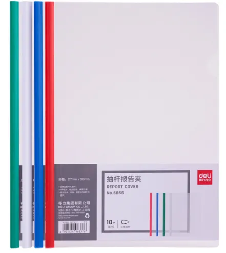 DELI/得力 抽杆夹 5855 A4 背宽14mm 混色 10只 单位:包