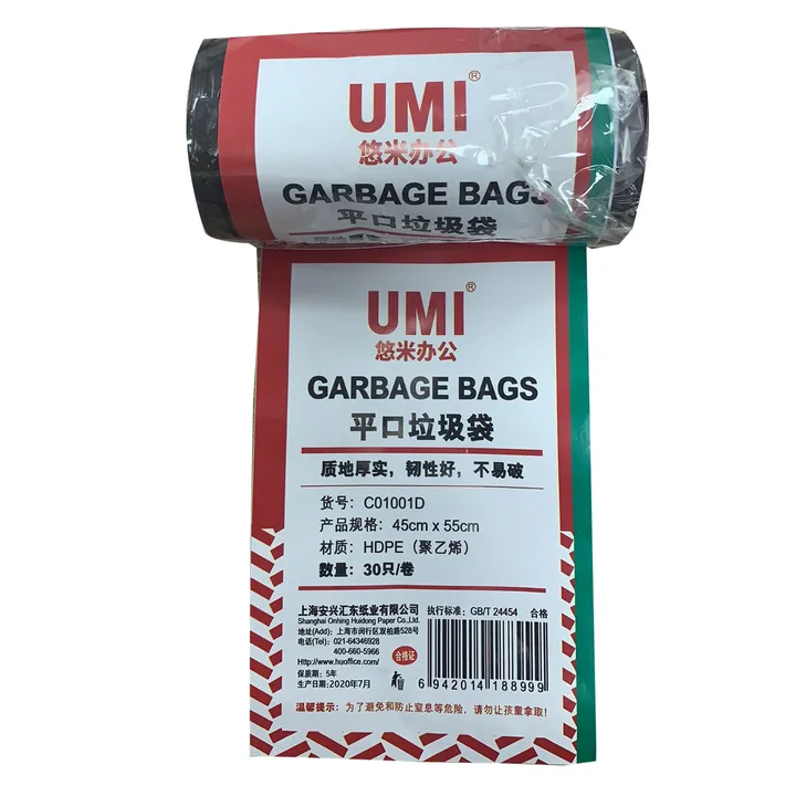 UMI/悠米 垃圾袋 颜色：黑色 尺寸：45×55 单位:卷