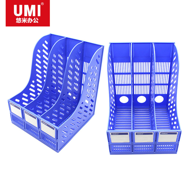 UMI/悠米 耐用型三联文件框 B13011B 蓝 单位:个