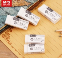 M&G/晨光 简橡皮 AXPN0712 小 单位:个