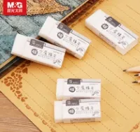 M&G/晨光 简橡皮 AXPN0712 小 单位:个