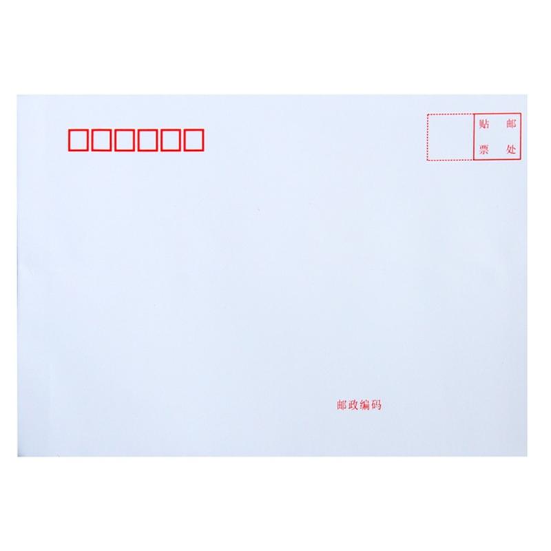 DELI/得力 信封 3420 规格：3号 颜色：白色 包装数：20个装 单位:包