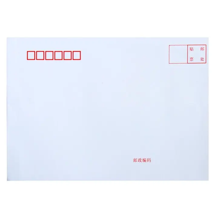 DELI/得力 信封 3420 规格：3号 颜色：白色 包装数：20个装 单位:包