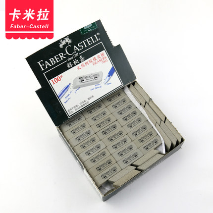 FABER-CASTELL/辉柏嘉 沙胶擦 7061-100 小 单位:块