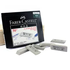 FABER-CASTELL/辉柏嘉 沙胶擦 7061-50 大 单位:块