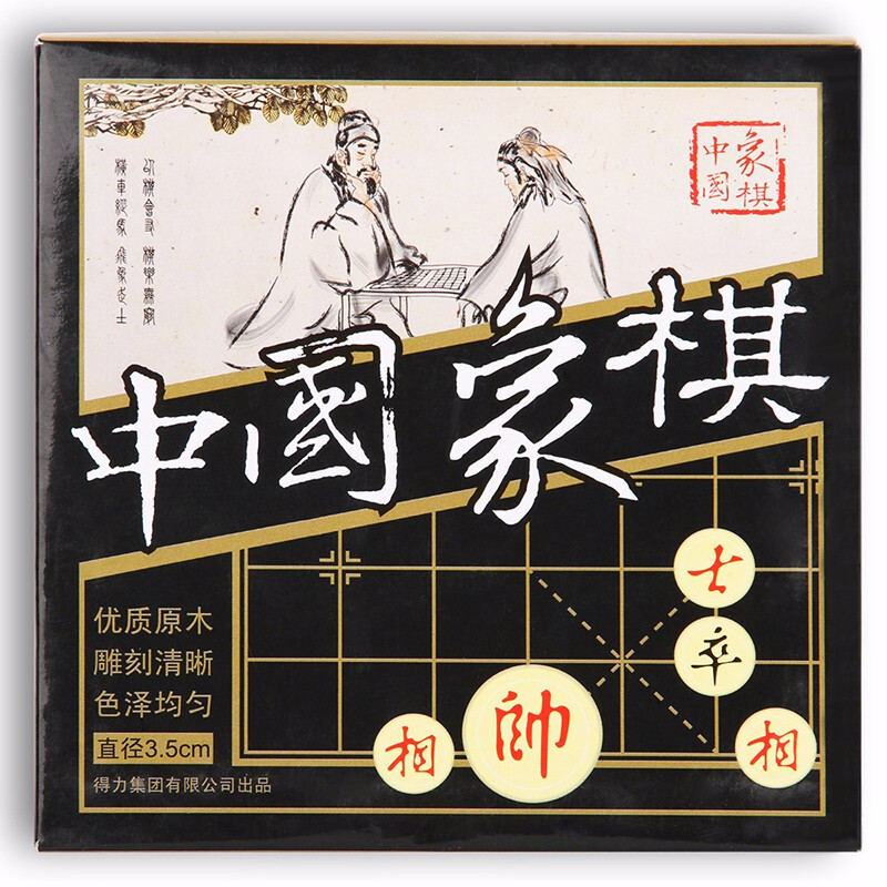 DELI/得力 中国象棋 9566 尺寸：143×143mm 颜色：白色 单位:盒