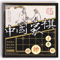 DELI/得力 中国象棋 9566 尺寸:143×143mm 颜色:白色 单位:盒