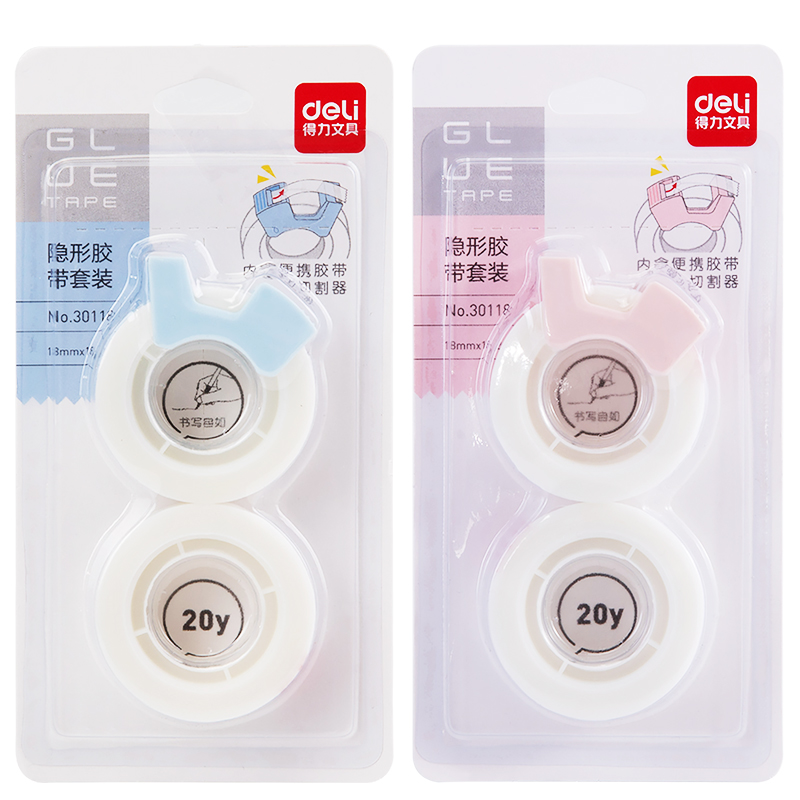 DELI/得力 隐形胶带套装 30118 颜色：白色 单位:卡