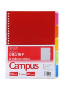 KOKUYO/国誉 活页索引分类 WSG-RUS11 单位:本