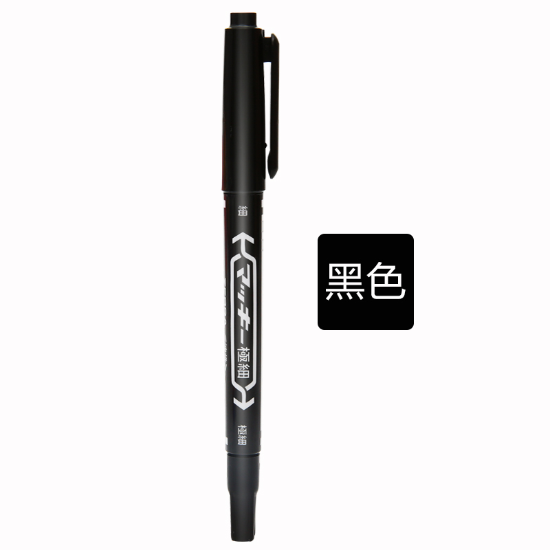 ZEBRA/斑马 油性记号笔 MO-120-MC-BK (黑色)双头(细+极细) 单位:支