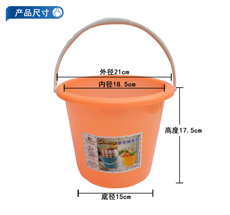 QZ/奇正 小水桶 混色 小水桶 21cm*H17.5cm 单位:个