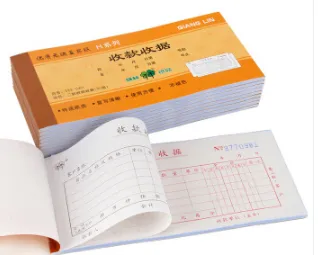QIANGLIN/强林 二联收款收据 522-54H 单位:本