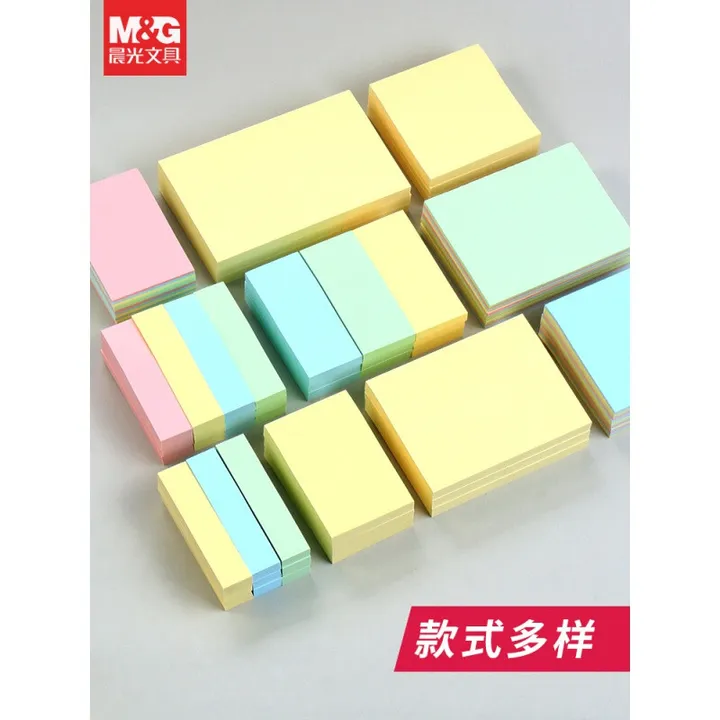 M&G/晨光 自粘便条纸 YD-939 单位:本
