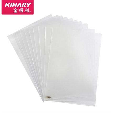 KINARY/金得利 A4单片文件夹 E310 透明白 单位:包