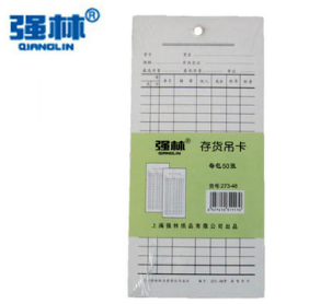 QIANGLIN/强林 存货吊卡 273-48 单位:包