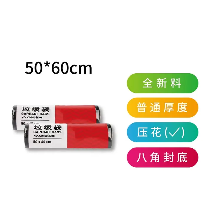 UMI/悠米 平口垃圾袋 C01112D08 尺寸：50×60 单位:卷