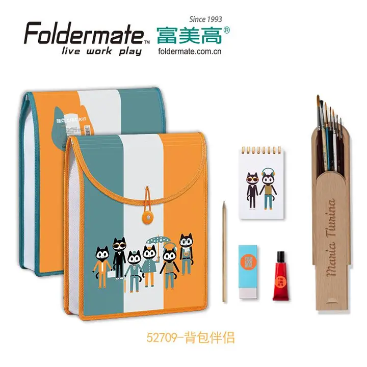 FOLDERMATE/富美高 背包伴侣 52709 颜色：混色 单位:个